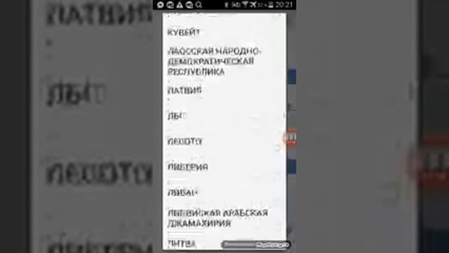 проверка запрета депортации точно и бесплатно 2020
