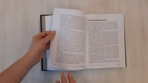 Золотые правила Марины Мелия. Как выстроить отношения с ребенком с первых дней и на всю жизнь