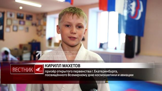 Воспитанники клуба «Самурай» вновь показывают отличные результаты смотреть онлайн