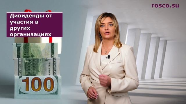 ООО или НКО? Плюсы и минусы