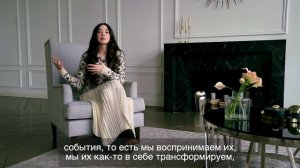 Как работать с энергетической системой? Элина Матвеева