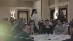 Конференция