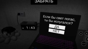 он знает где я жыву