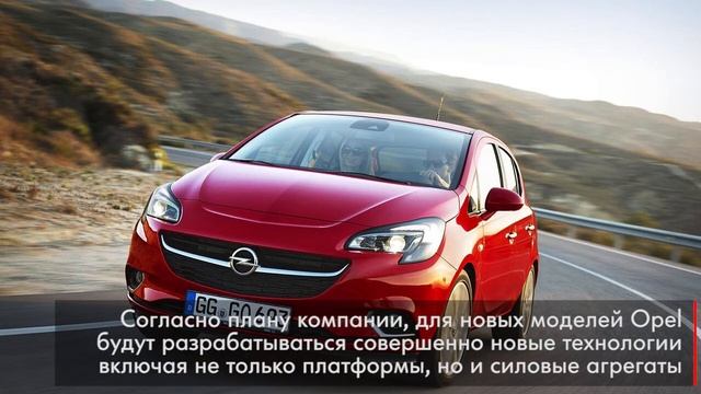 Потери компании Opel составляют 4 млн евро в день смотреть онлайн