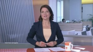 Ростов сегодня: вечерний выпуск. 13 октября 2023