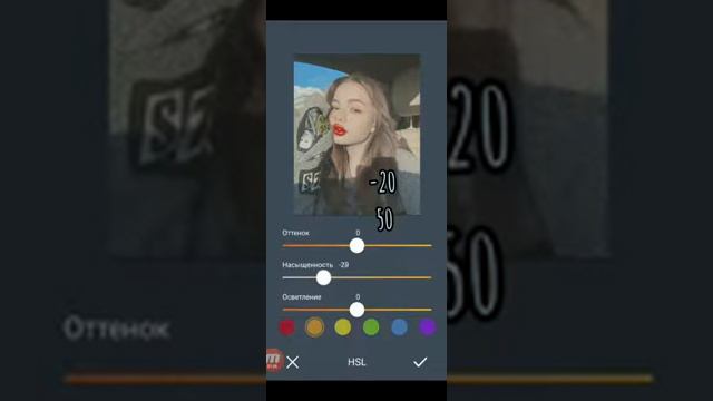 Как Делать Молочную Тему?😱 | Ответ тут💗 | anyasx смотреть онлайн