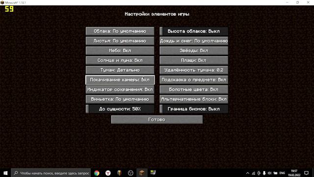 как повысить фпс в Minecraft?//Minecraft Minecraft смотреть онлайн