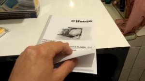Посудомоечная машина Hansa ZWM 536 WH. Первый пробный запуск.