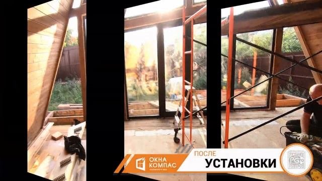 Остекление коттеджа - нестандартные окна и входная группа