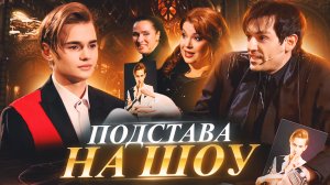 VLOG- Экстрасенсы. Реванш  | Справедливость неадекватного жюри