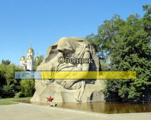 Обелиск