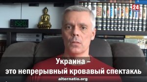 Андрей Ваджра: Украина – это непрерывный кровавый спектакль