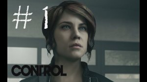 НАЧАЛО - Control#1 (XBOX ONE X)