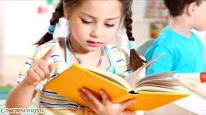 ➤ Помогать или не помогать ребенку с уроками ➤ Отношения родителей и детей ➤ Что делать с ребенком