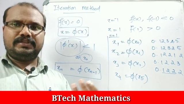 Numerical Techniques (Part 1)| Module 5 | S4 Mathematics смотреть онлайн