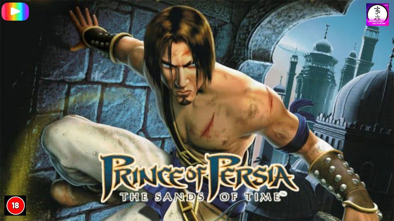 Prince of Persia - The Sands of Time