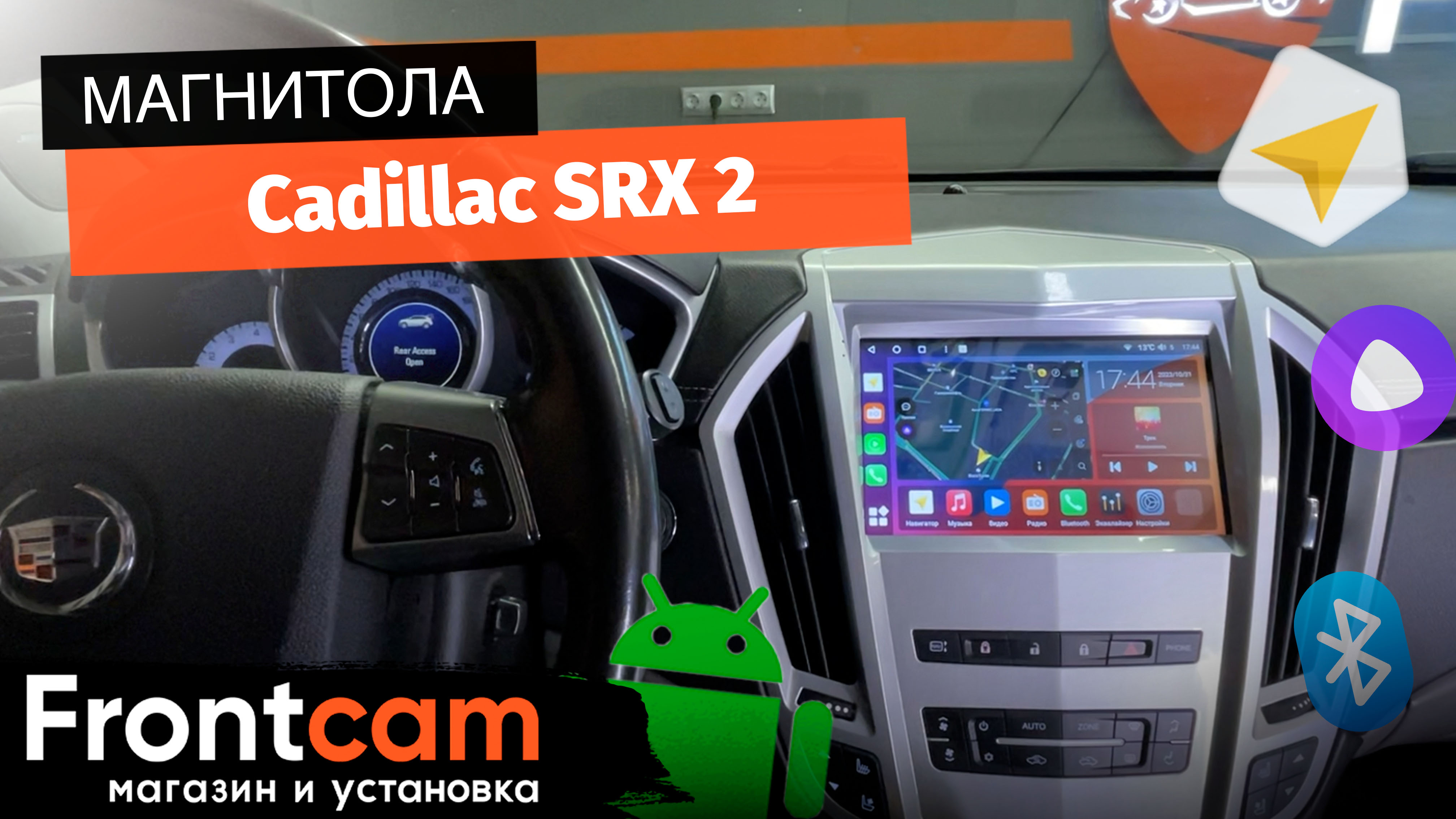 Мультимедиа Canbox H-Line 4196 Cadillac SRX 2 на ANDROID