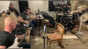 Кавер "Король и шут- проклятый старый дом"
