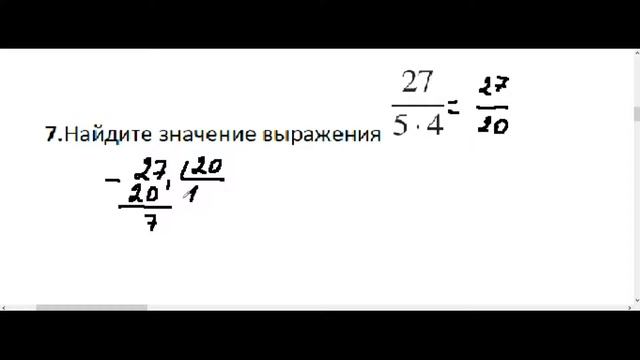 курсы ОГЭ. 1.7 . Вычисления. смотреть онлайн