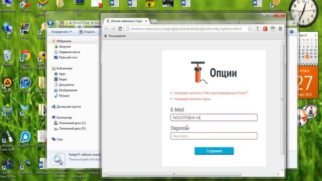 Накрутка живых просмотров YouTube || Разморозка видео в 301 просмотр на YouTube. смотреть онлайн