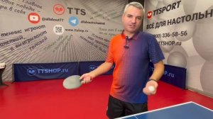 Настольный теннис. Техника. Урок 12.  Свечка или балон.
