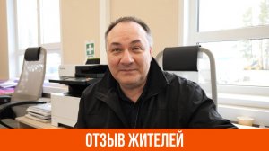 «Дети здесь чувствуют себя в полной безопасности». Отзыв жителя КП «Заповедник»