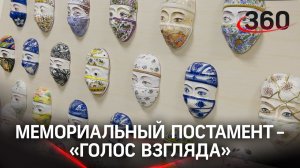 Маски от художников: проект России и Италии - в благодарность докторам