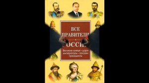 К VI региональным XXIX Международным Рождественским образовательным чтениям