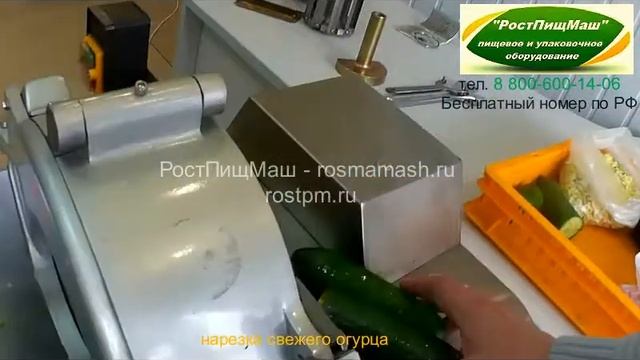 Нарезка огурца кубиком на CHD-100 от РостПищМаш