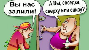 Как защитить себя от шумных соседей?