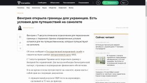 Способы, как заехать в Венгрию в 2021. Жизнь и работа в Венгрии, Будапеште