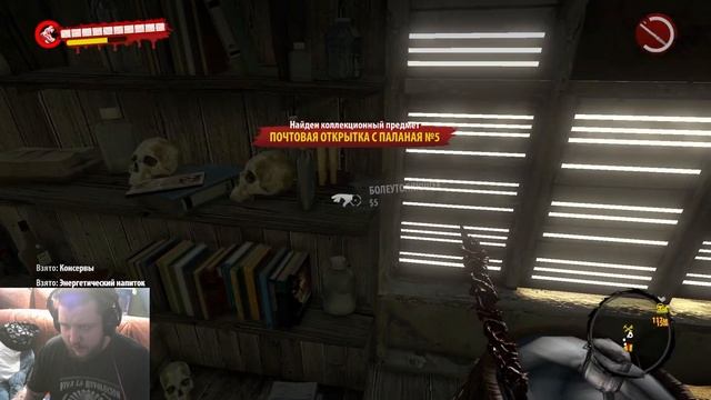 Праведник сошел с ума. Dead Island: Riptide #5 смотреть онлайн