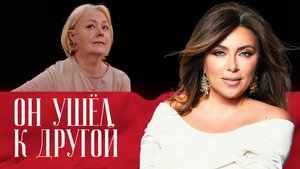 Что сегодня есть важнее, чем ты? Как пережить расставание после 30 лет брака