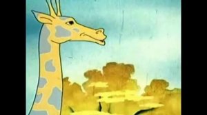 И Стрила Песенка про жирафа