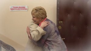"Идеальный ремонт" с участием Татьяны Анатольевны Догилевой