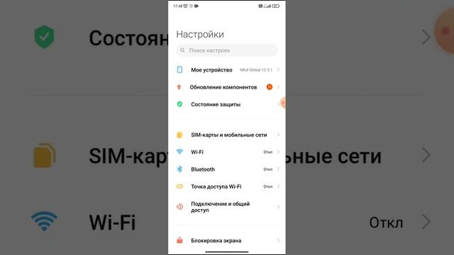 Как очистить память канала телеграм. #кэш