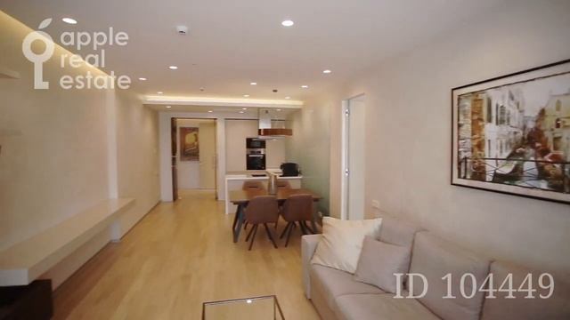 Аренда стильной квартиры с мебелью на Новом Арбате смотреть онлайн