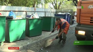 В Брянской области платить за мусор станут меньше? 10 04 19