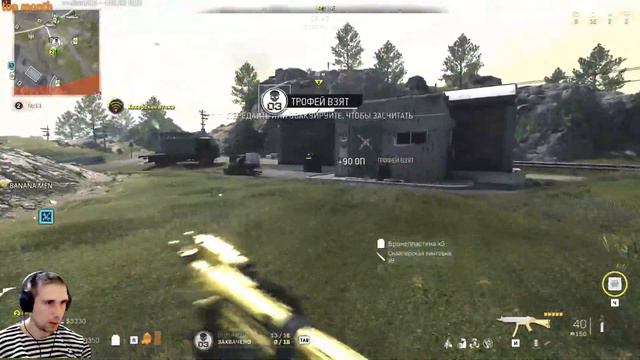 #callofduty  #warzone  ЗДОРОВ ЛЯ КАК УМЕЮ