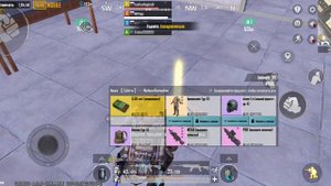 метро рояль