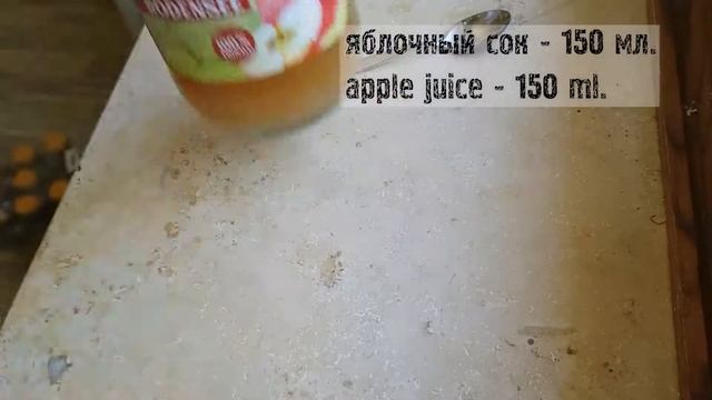 МОРОЖЕНОЕ ФРУКТОВЫЙ ЛЕД / ICE CREAM RECIPE /  DAS BESTE EIS