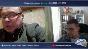 Донбасс и Минские соглашения