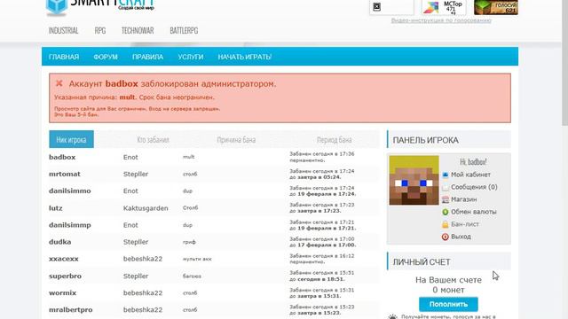 так мало серий но это (КОНЕЦ) смотреть онлайн