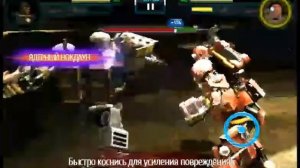 Обзор игры живая сталь