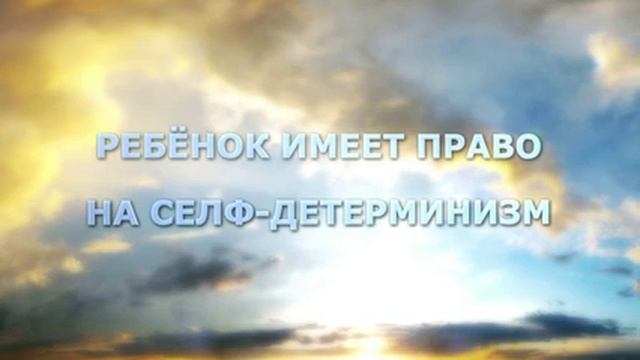 Как правильно воспитывать детей