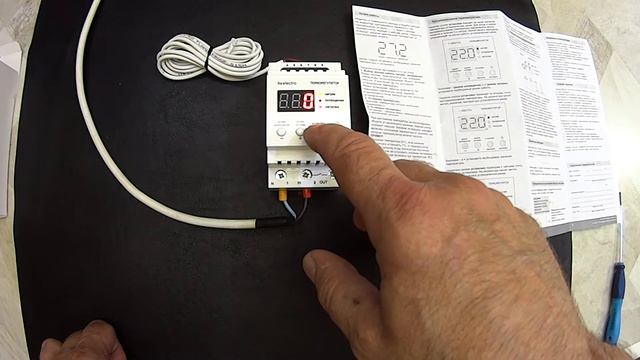 Терморегулятор мощностью 7 кВт -50 +100 град С ТР32У2 фирмы HS Electro