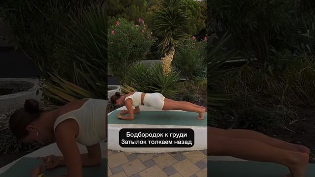 Пиши слово «ТРЕНИРОВКА» в ТГ podkova_yoga ??✅?