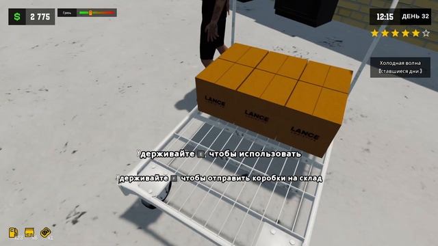 Pumping Simulator 2 2023 -   Бюджет 30000 Тыс долларов! Перепродажа автомобилей ! Прохождение!  [12