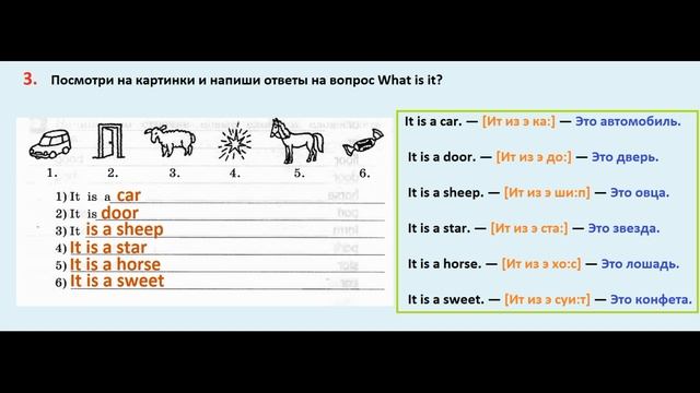 ГДЗ по английский 2 КЛАСС АФАНАСЬЕВА Страница.44 РАБОЧАЯ ТЕТРАДЬ смотреть онлайн