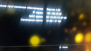 как почистить память на PlayStation 3